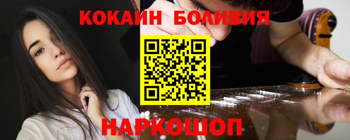 COCAIN FishScale Лениногорск