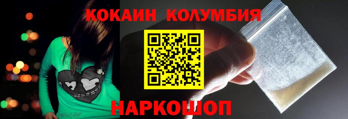 Лениногорск  COCAIN  Вход с VPN  COCAIN 98% 