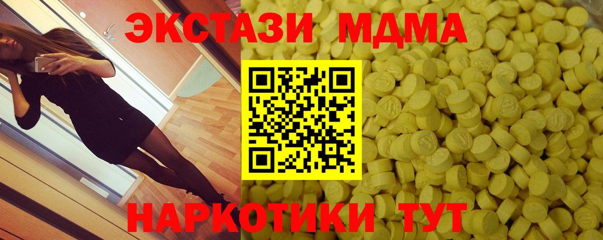 Экстази  Вход с VPN  Лениногорск  Ecstasy louis Vuitton 