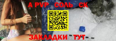 прущая мука Канаш
