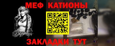 таблы Камышлов