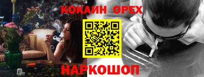 прущая мука Канаш