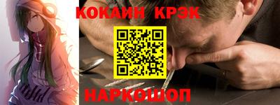 метамфетамин Кингисепп