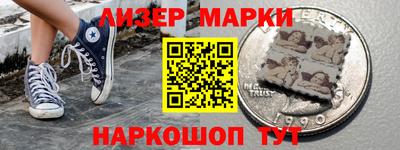 таблы Камышлов