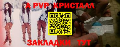 таблы Камышлов