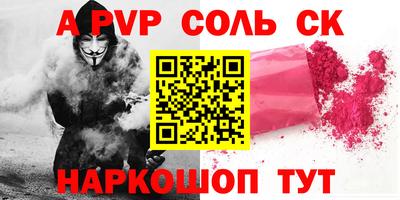 таблы Камышлов