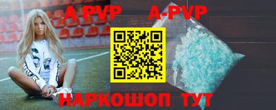 прущая мука Кинель