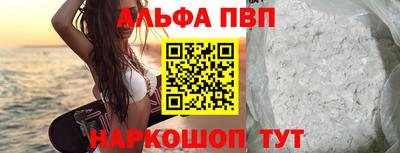 таблы Камышлов