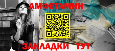 таблы Камышлов