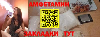 метамфетамин Кингисепп