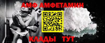 таблы Камышлов