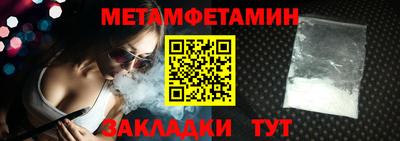 ECSTASY Кандалакша