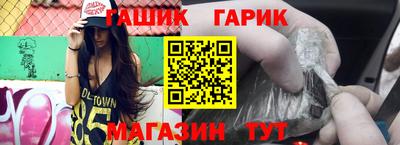 прущая мука Канаш