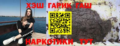 таблы Камышлов