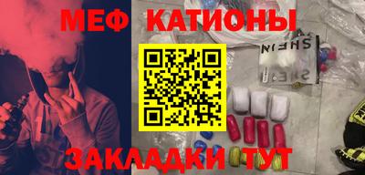 прущая мука Канаш