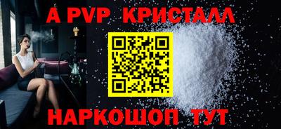 таблы Камышлов