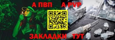 прущая мука Канаш