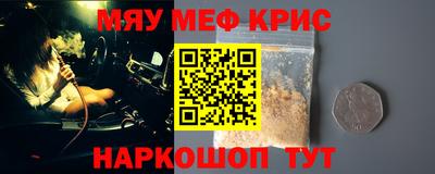 таблы Камышлов
