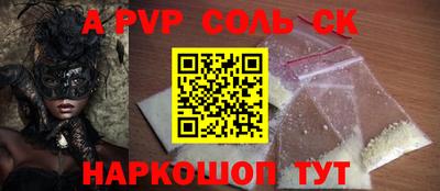 ECSTASY Кандалакша