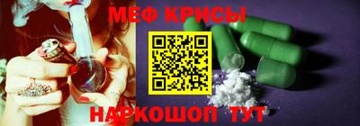 прущая мука Канаш