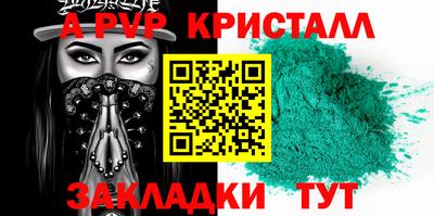 прущая мука Канаш