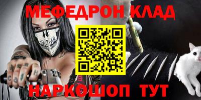 таблы Камышлов
