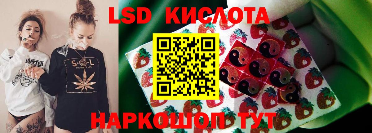 Лениногорск  ЛСД экстази кислота  Вход с VPN  Лсд 25 экстази ecstasy 