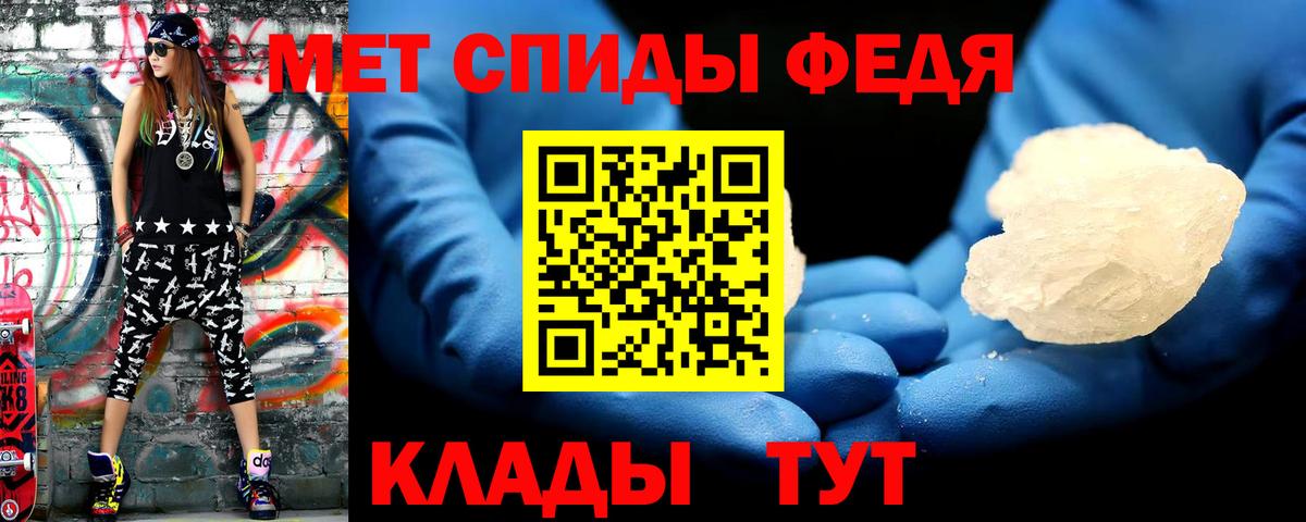 Первитин пудра Лениногорск