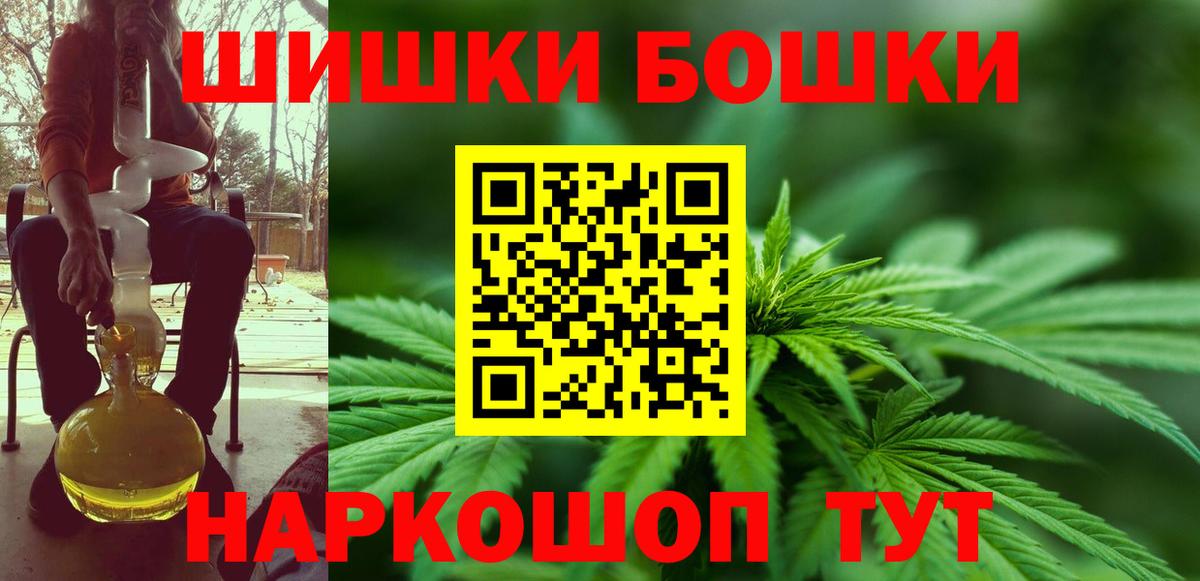 МАРИХУАНА SATIVA & INDICA  Каннабис индика  Вход с VPN  Лениногорск  МАРИХУАНА индика  Канабис AK-47 